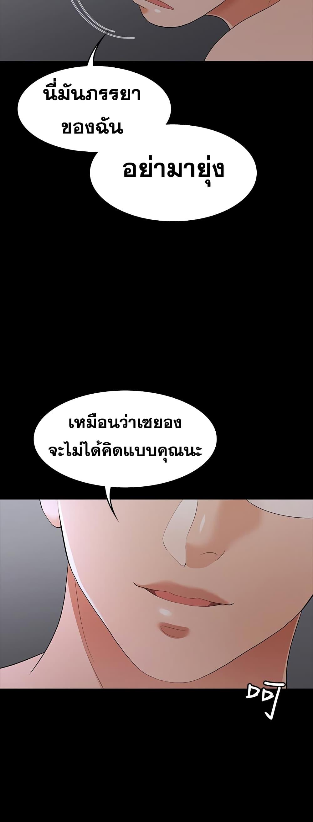 Doujin-Lc- อ่าน โดจิน มังฮวา เกาหลี ญี่ปุ่น จีน แปลไทย Change Wife ตอนที่ 1 2 3 4 5 6 7 8 9 10 11 12 13 14 ฟรี ไม่มีโฆษณา อ่าน โดจิน Manhwa เกาหลี ญี่ปุ่น จีน เรามีครบ คัดมาให้เน้นๆ โดจิน 18+ รับประกันความฟินโดย  Doujin Lc