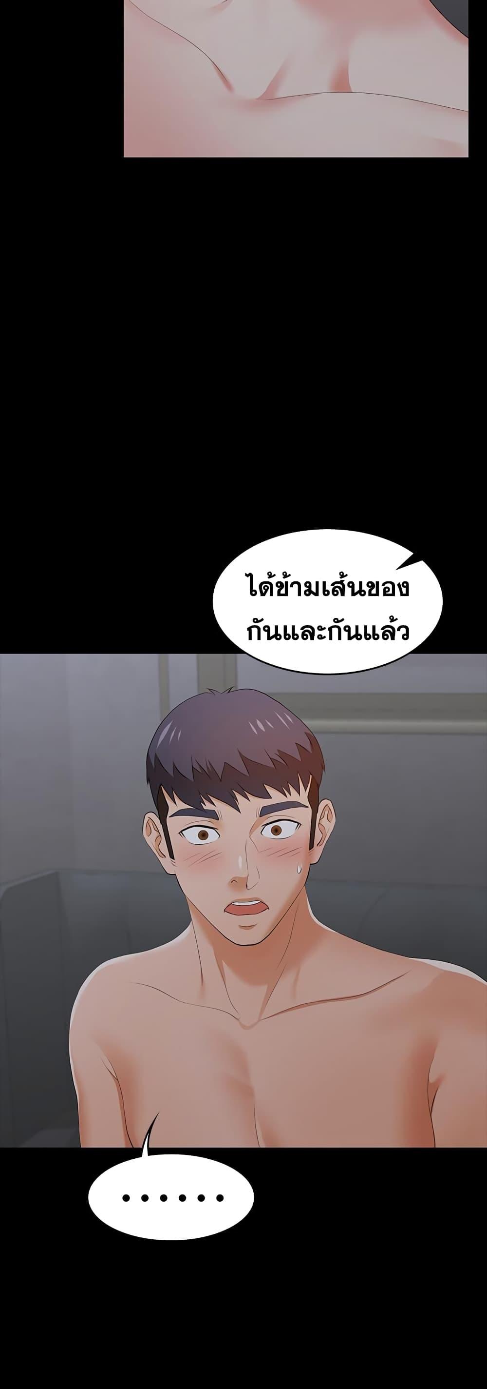 Doujin-Lc- อ่าน โดจิน มังฮวา เกาหลี ญี่ปุ่น จีน แปลไทย Change Wife ตอนที่ 1 2 3 4 5 6 7 8 9 10 11 12 13 14 ฟรี ไม่มีโฆษณา อ่าน โดจิน Manhwa เกาหลี ญี่ปุ่น จีน เรามีครบ คัดมาให้เน้นๆ โดจิน 18+ รับประกันความฟินโดย  Doujin Lc