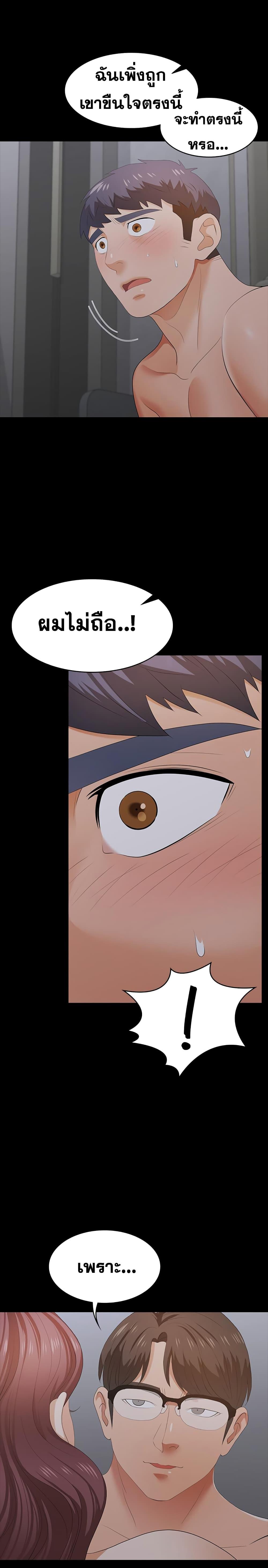 Doujin-Lc- อ่าน โดจิน มังฮวา เกาหลี ญี่ปุ่น จีน แปลไทย Change Wife ตอนที่ 1 2 3 4 5 6 7 8 9 10 11 12 13 14 ฟรี ไม่มีโฆษณา อ่าน โดจิน Manhwa เกาหลี ญี่ปุ่น จีน เรามีครบ คัดมาให้เน้นๆ โดจิน 18+ รับประกันความฟินโดย  Doujin Lc