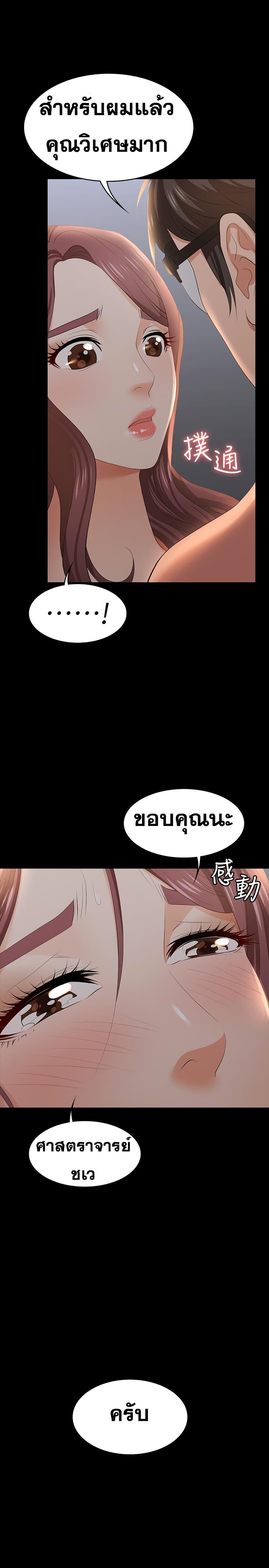 Doujin-Lc- อ่าน โดจิน มังฮวา เกาหลี ญี่ปุ่น จีน แปลไทย Change Wife ตอนที่ 1 2 3 4 5 6 7 8 9 10 11 12 13 14 ฟรี ไม่มีโฆษณา อ่าน โดจิน Manhwa เกาหลี ญี่ปุ่น จีน เรามีครบ คัดมาให้เน้นๆ โดจิน 18+ รับประกันความฟินโดย  Doujin Lc