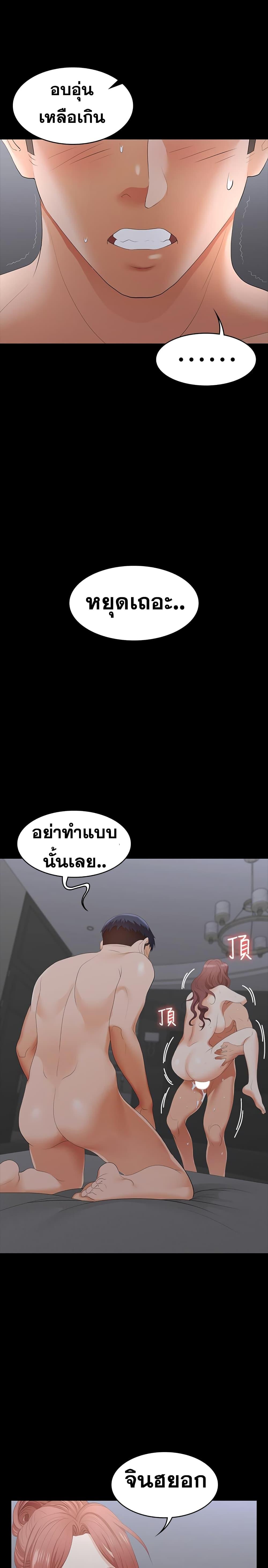 Doujin-Lc- อ่าน โดจิน มังฮวา เกาหลี ญี่ปุ่น จีน แปลไทย Change Wife ตอนที่ 1 2 3 4 5 6 7 8 9 10 11 12 13 14 ฟรี ไม่มีโฆษณา อ่าน โดจิน Manhwa เกาหลี ญี่ปุ่น จีน เรามีครบ คัดมาให้เน้นๆ โดจิน 18+ รับประกันความฟินโดย  Doujin Lc