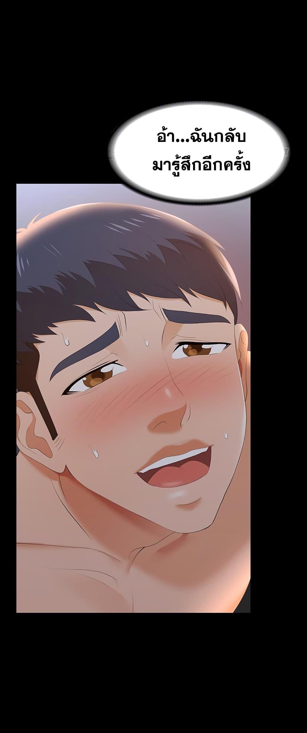 Doujin-Lc- อ่าน โดจิน มังฮวา เกาหลี ญี่ปุ่น จีน แปลไทย Change Wife ตอนที่ 1 2 3 4 5 6 7 8 9 10 11 12 13 14 ฟรี ไม่มีโฆษณา อ่าน โดจิน Manhwa เกาหลี ญี่ปุ่น จีน เรามีครบ คัดมาให้เน้นๆ โดจิน 18+ รับประกันความฟินโดย  Doujin Lc