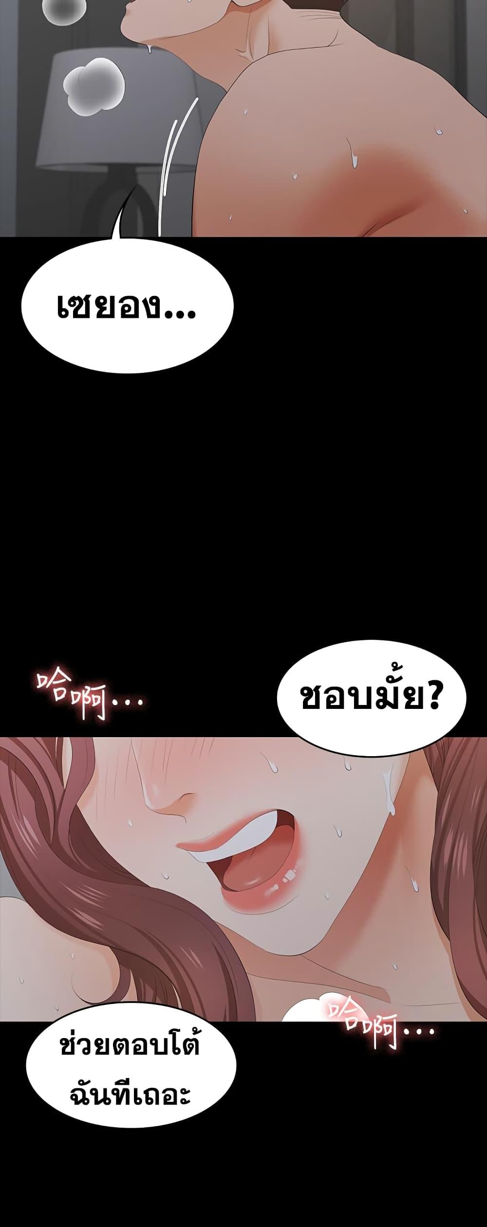 Doujin-Lc- อ่าน โดจิน มังฮวา เกาหลี ญี่ปุ่น จีน แปลไทย Change Wife ตอนที่ 1 2 3 4 5 6 7 8 9 10 11 12 13 14 ฟรี ไม่มีโฆษณา อ่าน โดจิน Manhwa เกาหลี ญี่ปุ่น จีน เรามีครบ คัดมาให้เน้นๆ โดจิน 18+ รับประกันความฟินโดย  Doujin Lc