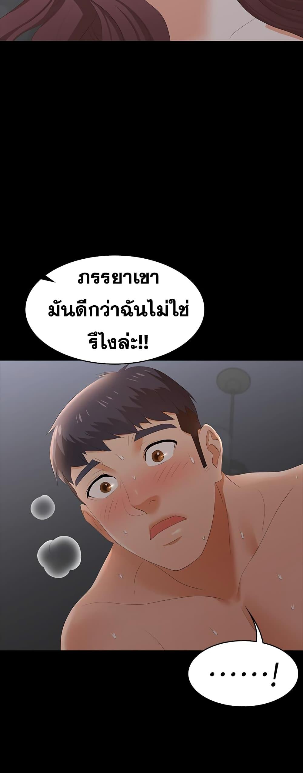 Doujin-Lc- อ่าน โดจิน มังฮวา เกาหลี ญี่ปุ่น จีน แปลไทย Change Wife ตอนที่ 1 2 3 4 5 6 7 8 9 10 11 12 13 14 ฟรี ไม่มีโฆษณา อ่าน โดจิน Manhwa เกาหลี ญี่ปุ่น จีน เรามีครบ คัดมาให้เน้นๆ โดจิน 18+ รับประกันความฟินโดย  Doujin Lc