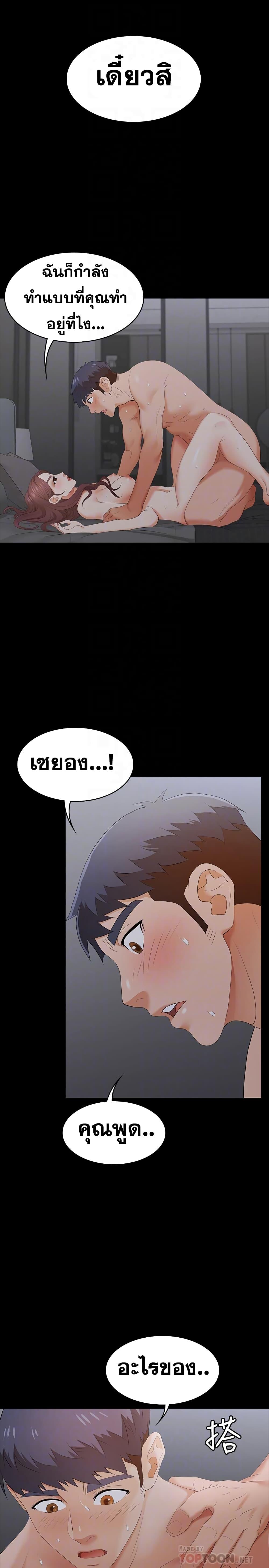 Doujin-Lc- อ่าน โดจิน มังฮวา เกาหลี ญี่ปุ่น จีน แปลไทย Change Wife ตอนที่ 1 2 3 4 5 6 7 8 9 10 11 12 13 14 ฟรี ไม่มีโฆษณา อ่าน โดจิน Manhwa เกาหลี ญี่ปุ่น จีน เรามีครบ คัดมาให้เน้นๆ โดจิน 18+ รับประกันความฟินโดย  Doujin Lc