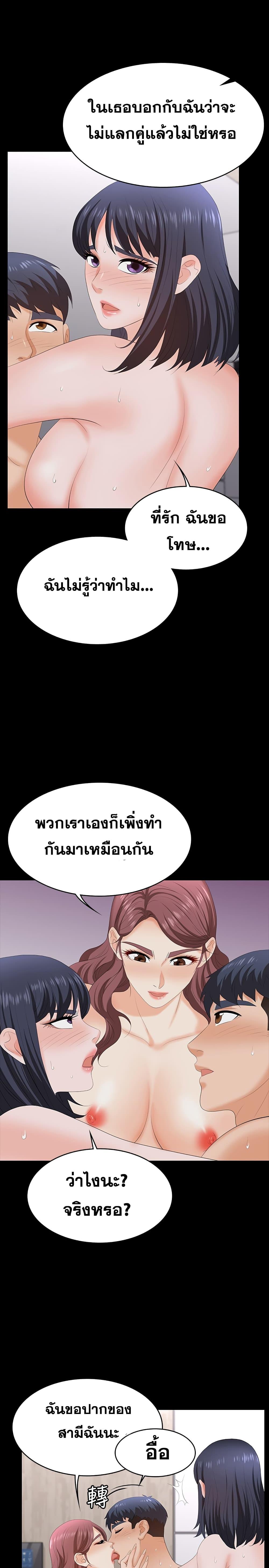 Doujin-Lc- อ่าน โดจิน มังฮวา เกาหลี ญี่ปุ่น จีน แปลไทย Change Wife ตอนที่ 1 2 3 4 5 6 7 8 9 10 11 12 13 14 ฟรี ไม่มีโฆษณา อ่าน โดจิน Manhwa เกาหลี ญี่ปุ่น จีน เรามีครบ คัดมาให้เน้นๆ โดจิน 18+ รับประกันความฟินโดย  Doujin Lc