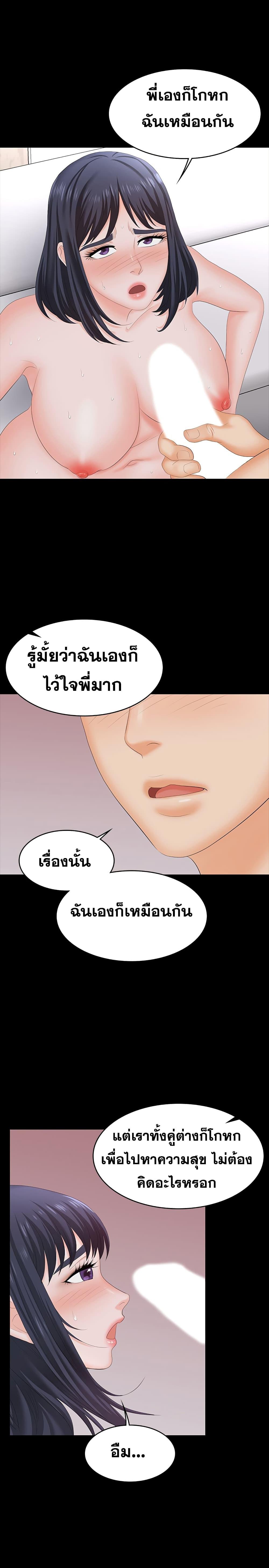 Doujin-Lc- อ่าน โดจิน มังฮวา เกาหลี ญี่ปุ่น จีน แปลไทย Change Wife ตอนที่ 1 2 3 4 5 6 7 8 9 10 11 12 13 14 ฟรี ไม่มีโฆษณา อ่าน โดจิน Manhwa เกาหลี ญี่ปุ่น จีน เรามีครบ คัดมาให้เน้นๆ โดจิน 18+ รับประกันความฟินโดย  Doujin Lc