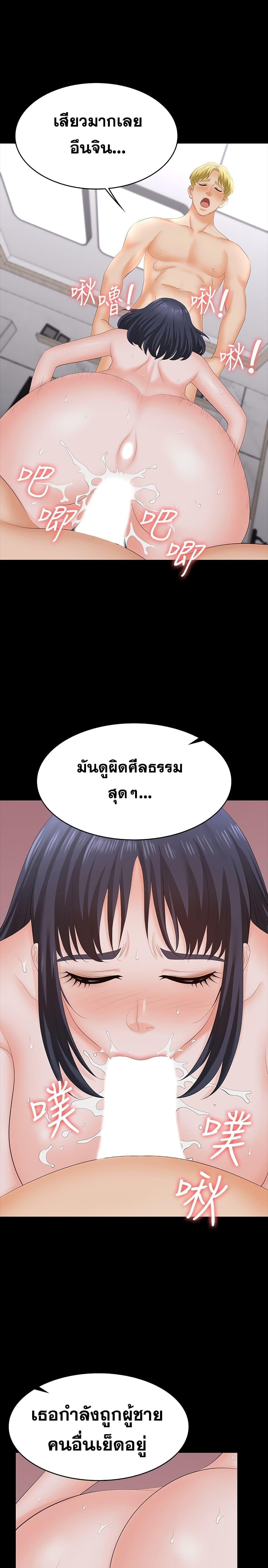 Doujin-Lc- อ่าน โดจิน มังฮวา เกาหลี ญี่ปุ่น จีน แปลไทย Change Wife ตอนที่ 1 2 3 4 5 6 7 8 9 10 11 12 13 14 ฟรี ไม่มีโฆษณา อ่าน โดจิน Manhwa เกาหลี ญี่ปุ่น จีน เรามีครบ คัดมาให้เน้นๆ โดจิน 18+ รับประกันความฟินโดย  Doujin Lc