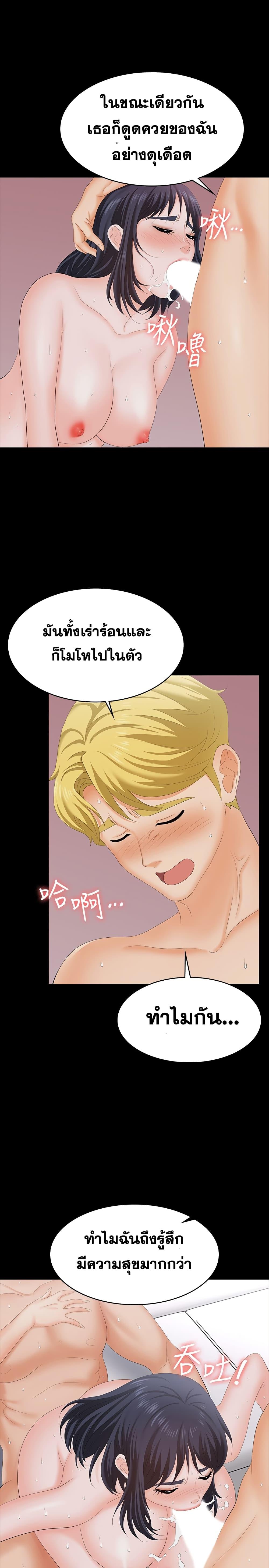 Doujin-Lc- อ่าน โดจิน มังฮวา เกาหลี ญี่ปุ่น จีน แปลไทย Change Wife ตอนที่ 1 2 3 4 5 6 7 8 9 10 11 12 13 14 ฟรี ไม่มีโฆษณา อ่าน โดจิน Manhwa เกาหลี ญี่ปุ่น จีน เรามีครบ คัดมาให้เน้นๆ โดจิน 18+ รับประกันความฟินโดย  Doujin Lc