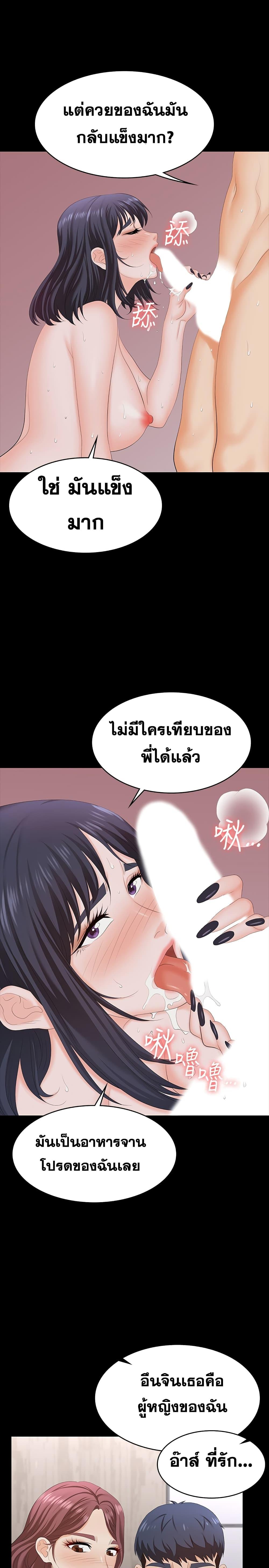 Doujin-Lc- อ่าน โดจิน มังฮวา เกาหลี ญี่ปุ่น จีน แปลไทย Change Wife ตอนที่ 1 2 3 4 5 6 7 8 9 10 11 12 13 14 ฟรี ไม่มีโฆษณา อ่าน โดจิน Manhwa เกาหลี ญี่ปุ่น จีน เรามีครบ คัดมาให้เน้นๆ โดจิน 18+ รับประกันความฟินโดย  Doujin Lc