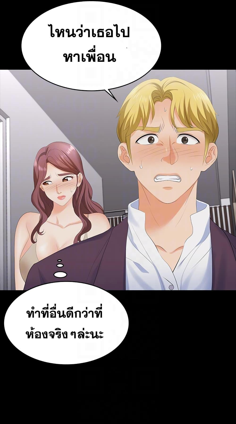 Doujin-Lc- อ่าน โดจิน มังฮวา เกาหลี ญี่ปุ่น จีน แปลไทย Change Wife ตอนที่ 1 2 3 4 5 6 7 8 9 10 11 12 13 14 ฟรี ไม่มีโฆษณา อ่าน โดจิน Manhwa เกาหลี ญี่ปุ่น จีน เรามีครบ คัดมาให้เน้นๆ โดจิน 18+ รับประกันความฟินโดย  Doujin Lc
