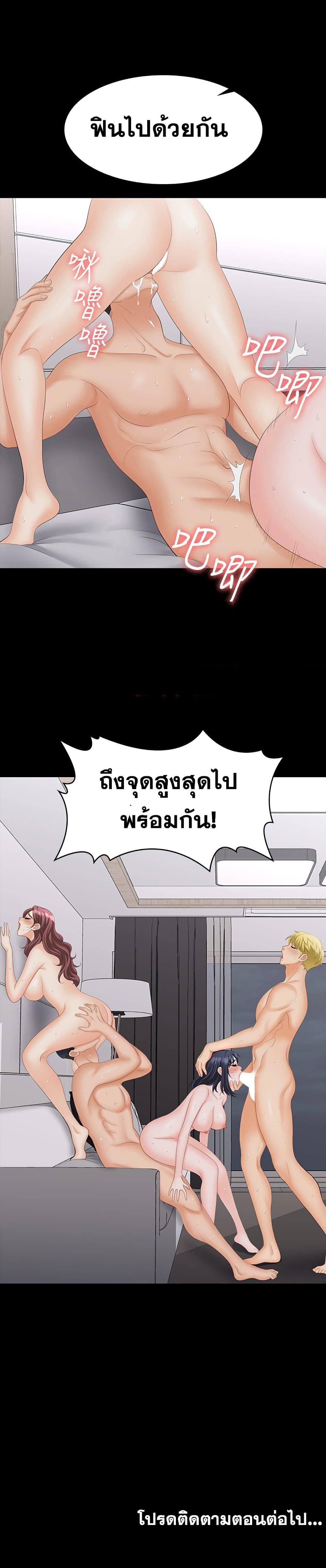 Doujin-Lc- อ่าน โดจิน มังฮวา เกาหลี ญี่ปุ่น จีน แปลไทย Change Wife ตอนที่ 1 2 3 4 5 6 7 8 9 10 11 12 13 14 ฟรี ไม่มีโฆษณา อ่าน โดจิน Manhwa เกาหลี ญี่ปุ่น จีน เรามีครบ คัดมาให้เน้นๆ โดจิน 18+ รับประกันความฟินโดย  Doujin Lc