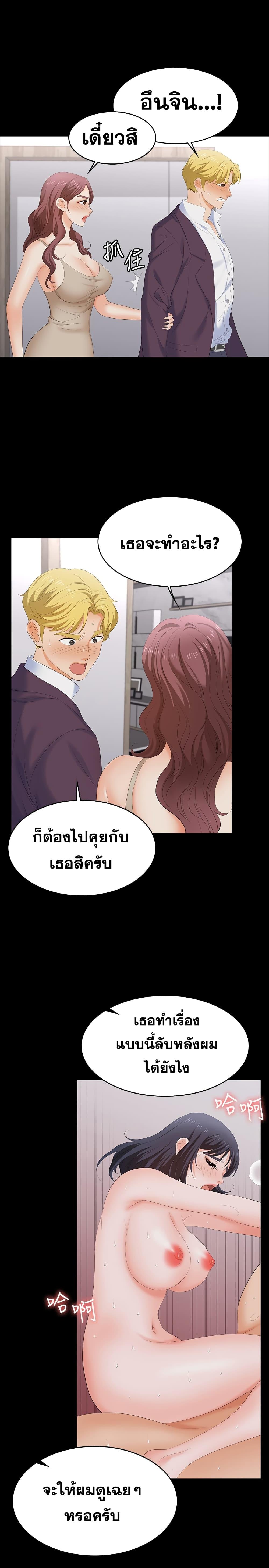 Doujin-Lc- อ่าน โดจิน มังฮวา เกาหลี ญี่ปุ่น จีน แปลไทย Change Wife ตอนที่ 1 2 3 4 5 6 7 8 9 10 11 12 13 14 ฟรี ไม่มีโฆษณา อ่าน โดจิน Manhwa เกาหลี ญี่ปุ่น จีน เรามีครบ คัดมาให้เน้นๆ โดจิน 18+ รับประกันความฟินโดย  Doujin Lc