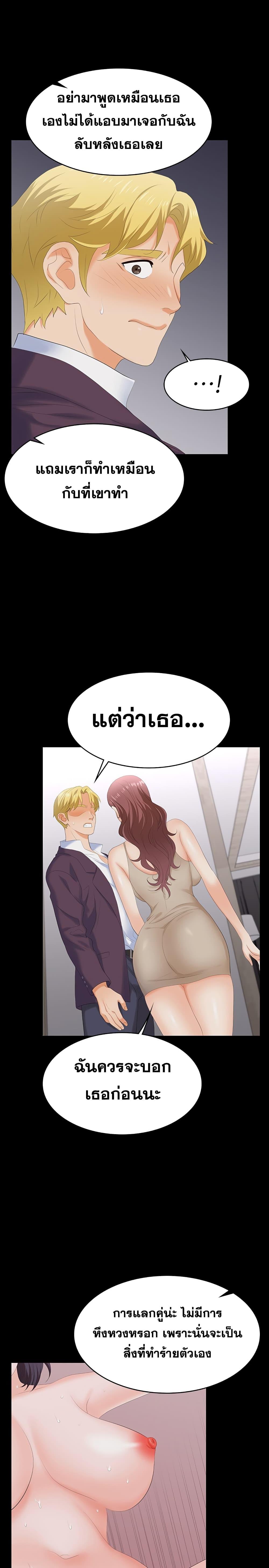 Doujin-Lc- อ่าน โดจิน มังฮวา เกาหลี ญี่ปุ่น จีน แปลไทย Change Wife ตอนที่ 1 2 3 4 5 6 7 8 9 10 11 12 13 14 ฟรี ไม่มีโฆษณา อ่าน โดจิน Manhwa เกาหลี ญี่ปุ่น จีน เรามีครบ คัดมาให้เน้นๆ โดจิน 18+ รับประกันความฟินโดย  Doujin Lc