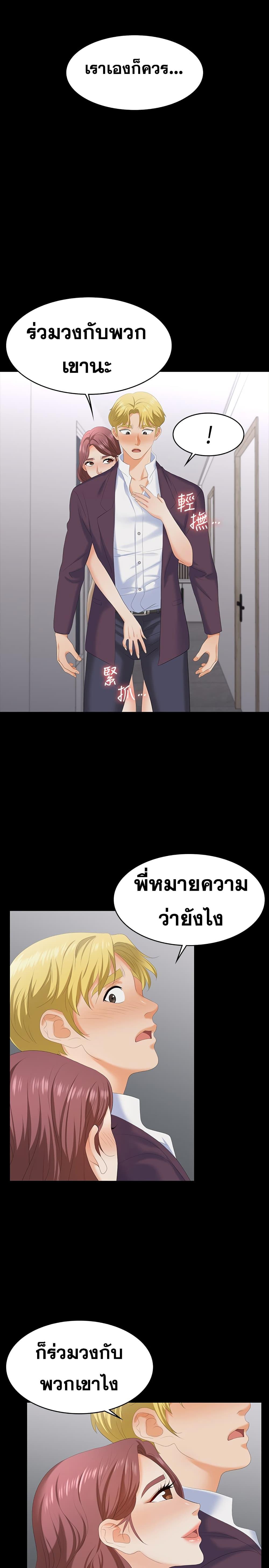 Doujin-Lc- อ่าน โดจิน มังฮวา เกาหลี ญี่ปุ่น จีน แปลไทย Change Wife ตอนที่ 1 2 3 4 5 6 7 8 9 10 11 12 13 14 ฟรี ไม่มีโฆษณา อ่าน โดจิน Manhwa เกาหลี ญี่ปุ่น จีน เรามีครบ คัดมาให้เน้นๆ โดจิน 18+ รับประกันความฟินโดย  Doujin Lc