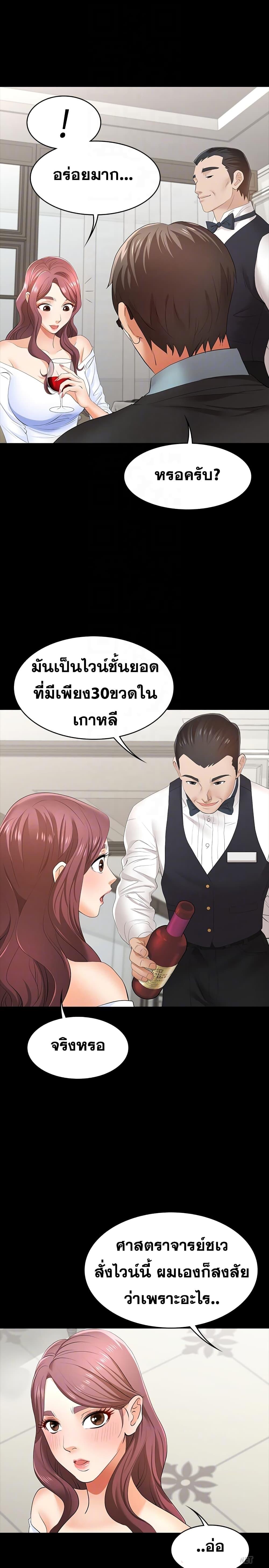 Doujin-Lc- อ่าน โดจิน มังฮวา เกาหลี ญี่ปุ่น จีน แปลไทย Change Wife ตอนที่ 1 2 3 4 5 6 7 8 9 10 11 12 13 14 ฟรี ไม่มีโฆษณา อ่าน โดจิน Manhwa เกาหลี ญี่ปุ่น จีน เรามีครบ คัดมาให้เน้นๆ โดจิน 18+ รับประกันความฟินโดย  Doujin Lc
