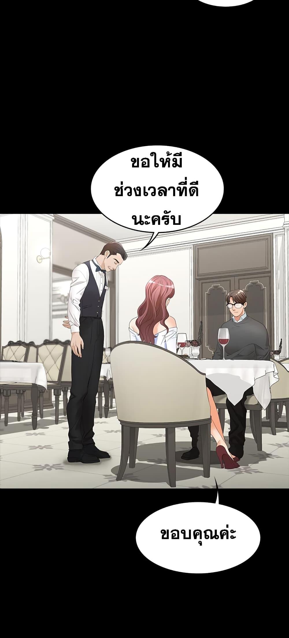 Doujin-Lc- อ่าน โดจิน มังฮวา เกาหลี ญี่ปุ่น จีน แปลไทย Change Wife ตอนที่ 1 2 3 4 5 6 7 8 9 10 11 12 13 14 ฟรี ไม่มีโฆษณา อ่าน โดจิน Manhwa เกาหลี ญี่ปุ่น จีน เรามีครบ คัดมาให้เน้นๆ โดจิน 18+ รับประกันความฟินโดย  Doujin Lc