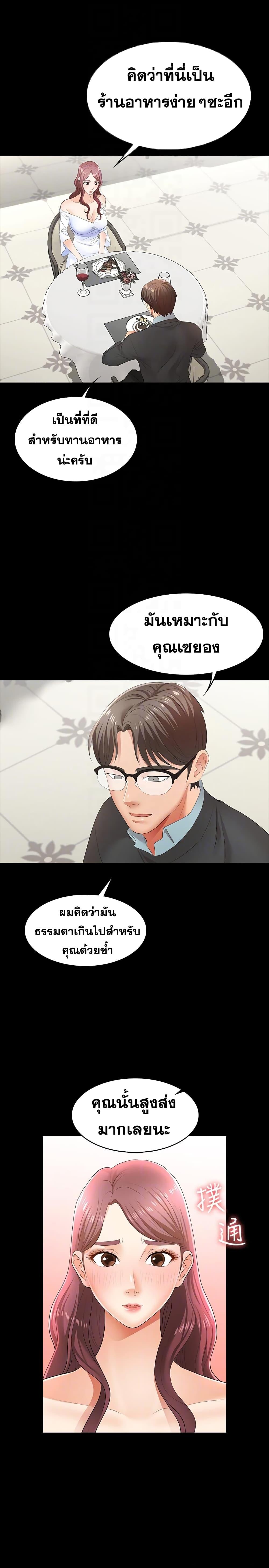 Doujin-Lc- อ่าน โดจิน มังฮวา เกาหลี ญี่ปุ่น จีน แปลไทย Change Wife ตอนที่ 1 2 3 4 5 6 7 8 9 10 11 12 13 14 ฟรี ไม่มีโฆษณา อ่าน โดจิน Manhwa เกาหลี ญี่ปุ่น จีน เรามีครบ คัดมาให้เน้นๆ โดจิน 18+ รับประกันความฟินโดย  Doujin Lc