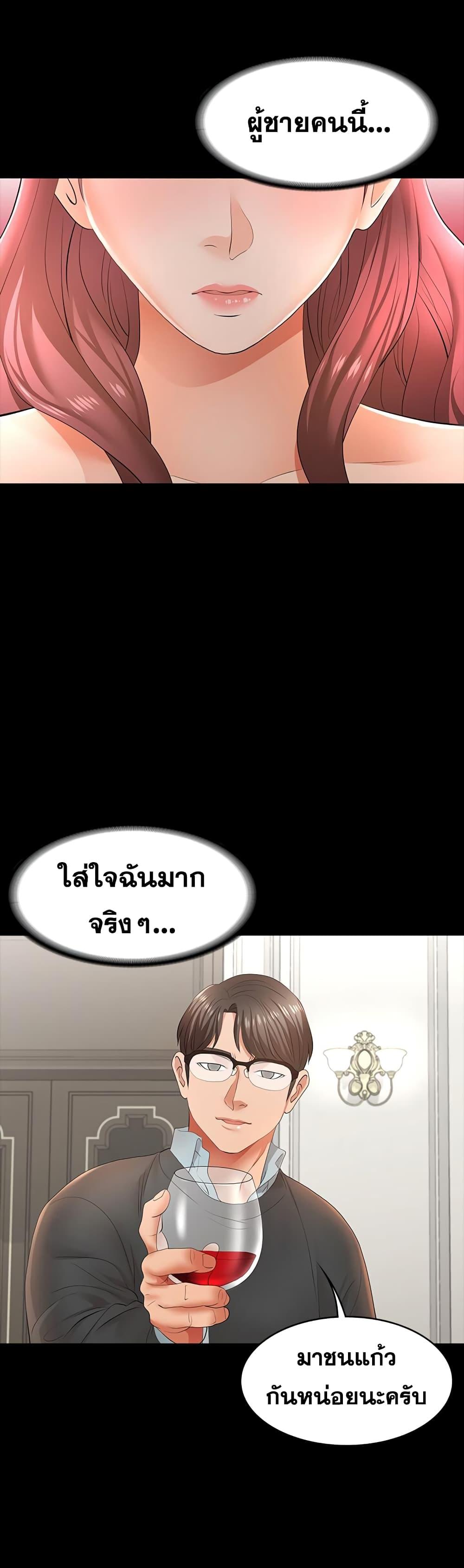 Doujin-Lc- อ่าน โดจิน มังฮวา เกาหลี ญี่ปุ่น จีน แปลไทย Change Wife ตอนที่ 1 2 3 4 5 6 7 8 9 10 11 12 13 14 ฟรี ไม่มีโฆษณา อ่าน โดจิน Manhwa เกาหลี ญี่ปุ่น จีน เรามีครบ คัดมาให้เน้นๆ โดจิน 18+ รับประกันความฟินโดย  Doujin Lc
