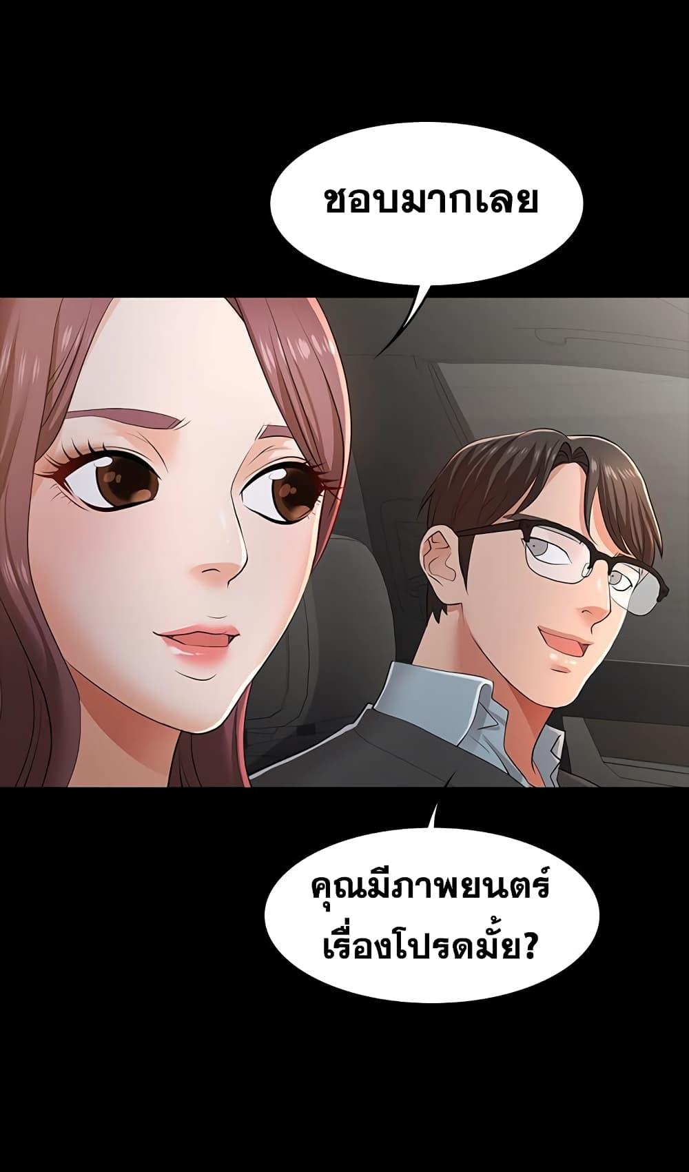 Doujin-Lc- อ่าน โดจิน มังฮวา เกาหลี ญี่ปุ่น จีน แปลไทย Change Wife ตอนที่ 1 2 3 4 5 6 7 8 9 10 11 12 13 14 ฟรี ไม่มีโฆษณา อ่าน โดจิน Manhwa เกาหลี ญี่ปุ่น จีน เรามีครบ คัดมาให้เน้นๆ โดจิน 18+ รับประกันความฟินโดย  Doujin Lc