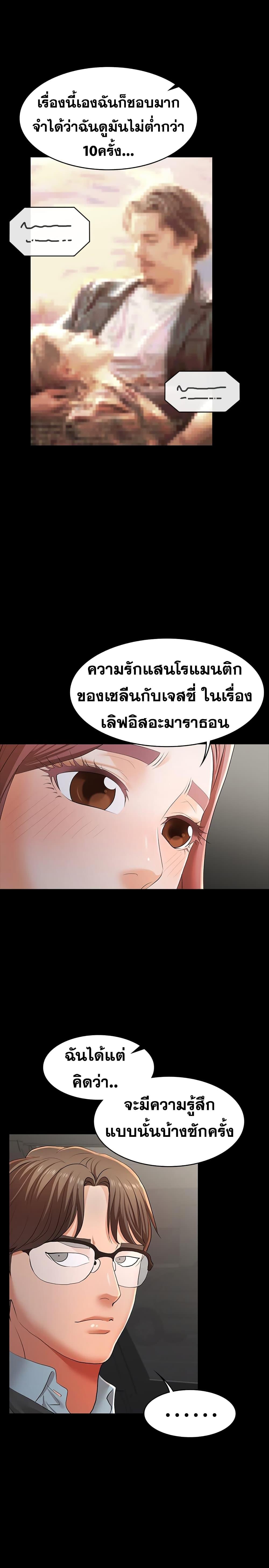 Doujin-Lc- อ่าน โดจิน มังฮวา เกาหลี ญี่ปุ่น จีน แปลไทย Change Wife ตอนที่ 1 2 3 4 5 6 7 8 9 10 11 12 13 14 ฟรี ไม่มีโฆษณา อ่าน โดจิน Manhwa เกาหลี ญี่ปุ่น จีน เรามีครบ คัดมาให้เน้นๆ โดจิน 18+ รับประกันความฟินโดย  Doujin Lc