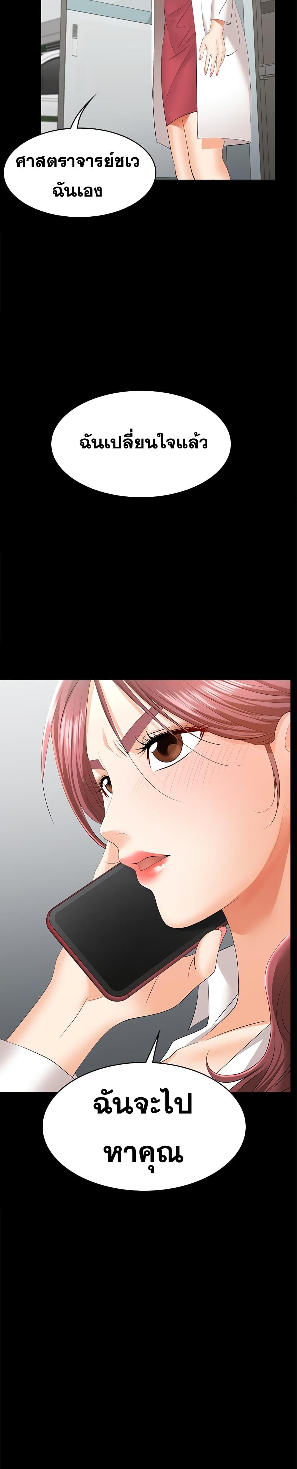 Doujin-Lc- อ่าน โดจิน มังฮวา เกาหลี ญี่ปุ่น จีน แปลไทย Change Wife ตอนที่ 1 2 3 4 5 6 7 8 9 10 11 12 13 14 ฟรี ไม่มีโฆษณา อ่าน โดจิน Manhwa เกาหลี ญี่ปุ่น จีน เรามีครบ คัดมาให้เน้นๆ โดจิน 18+ รับประกันความฟินโดย  Doujin Lc