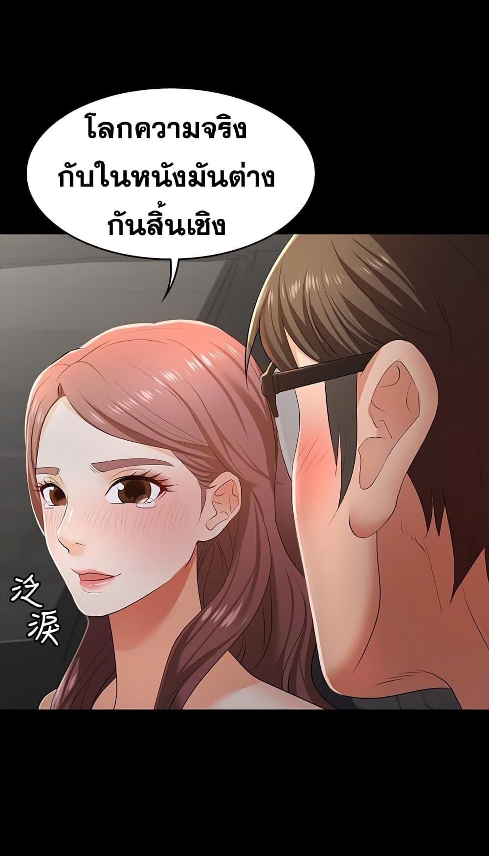 Doujin-Lc- อ่าน โดจิน มังฮวา เกาหลี ญี่ปุ่น จีน แปลไทย Change Wife ตอนที่ 1 2 3 4 5 6 7 8 9 10 11 12 13 14 ฟรี ไม่มีโฆษณา อ่าน โดจิน Manhwa เกาหลี ญี่ปุ่น จีน เรามีครบ คัดมาให้เน้นๆ โดจิน 18+ รับประกันความฟินโดย  Doujin Lc