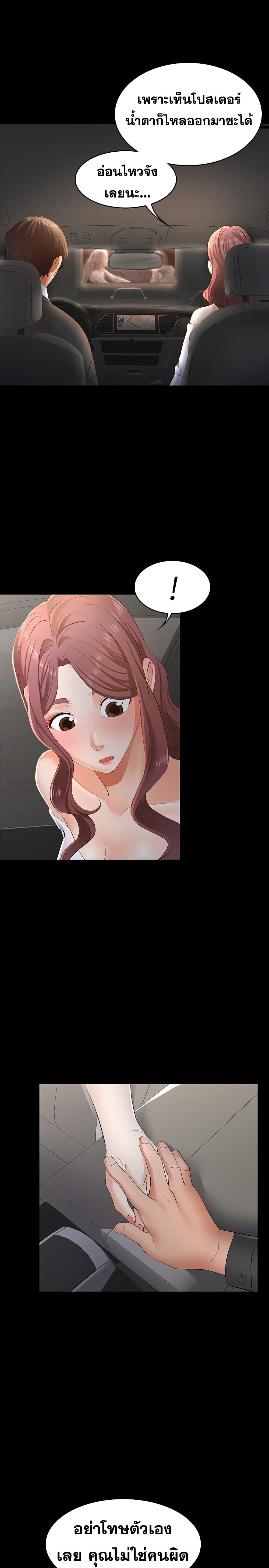 Doujin-Lc- อ่าน โดจิน มังฮวา เกาหลี ญี่ปุ่น จีน แปลไทย Change Wife ตอนที่ 1 2 3 4 5 6 7 8 9 10 11 12 13 14 ฟรี ไม่มีโฆษณา อ่าน โดจิน Manhwa เกาหลี ญี่ปุ่น จีน เรามีครบ คัดมาให้เน้นๆ โดจิน 18+ รับประกันความฟินโดย  Doujin Lc