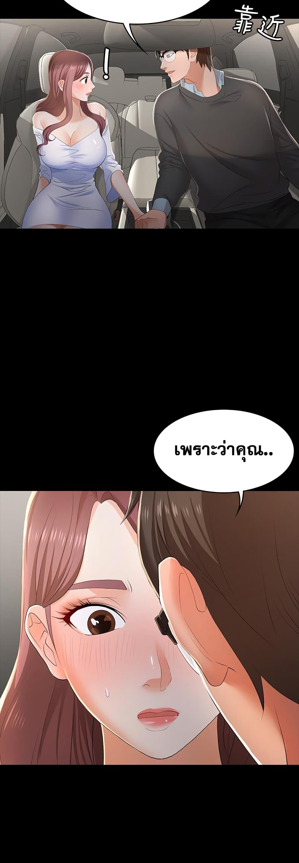 Doujin-Lc- อ่าน โดจิน มังฮวา เกาหลี ญี่ปุ่น จีน แปลไทย Change Wife ตอนที่ 1 2 3 4 5 6 7 8 9 10 11 12 13 14 ฟรี ไม่มีโฆษณา อ่าน โดจิน Manhwa เกาหลี ญี่ปุ่น จีน เรามีครบ คัดมาให้เน้นๆ โดจิน 18+ รับประกันความฟินโดย  Doujin Lc