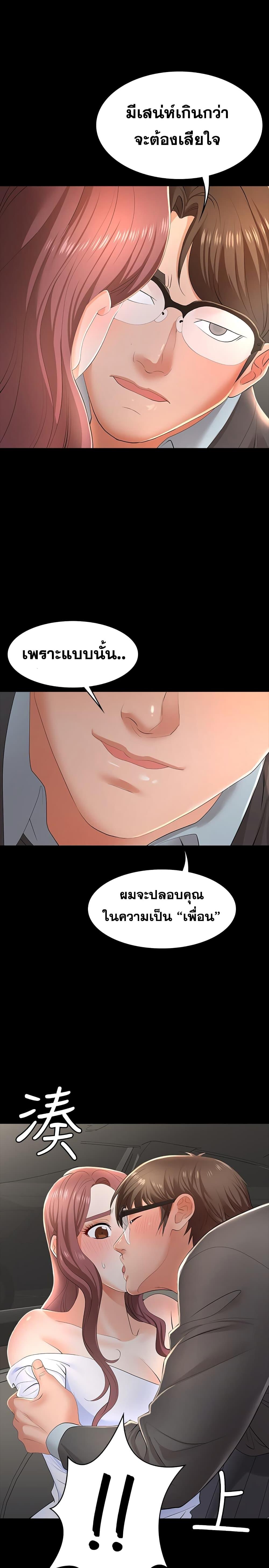 Doujin-Lc- อ่าน โดจิน มังฮวา เกาหลี ญี่ปุ่น จีน แปลไทย Change Wife ตอนที่ 1 2 3 4 5 6 7 8 9 10 11 12 13 14 ฟรี ไม่มีโฆษณา อ่าน โดจิน Manhwa เกาหลี ญี่ปุ่น จีน เรามีครบ คัดมาให้เน้นๆ โดจิน 18+ รับประกันความฟินโดย  Doujin Lc