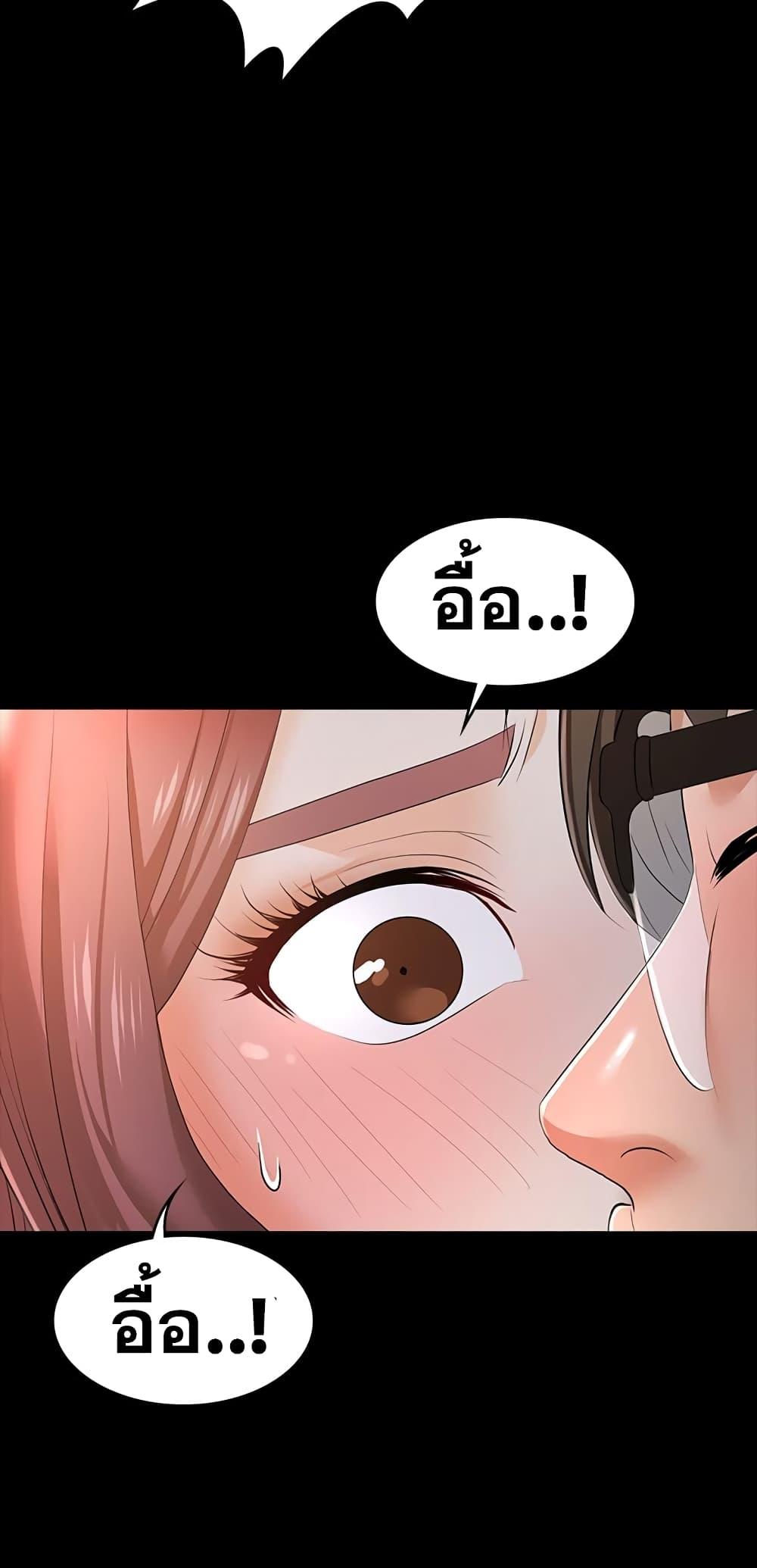 Doujin-Lc- อ่าน โดจิน มังฮวา เกาหลี ญี่ปุ่น จีน แปลไทย Change Wife ตอนที่ 1 2 3 4 5 6 7 8 9 10 11 12 13 14 ฟรี ไม่มีโฆษณา อ่าน โดจิน Manhwa เกาหลี ญี่ปุ่น จีน เรามีครบ คัดมาให้เน้นๆ โดจิน 18+ รับประกันความฟินโดย  Doujin Lc