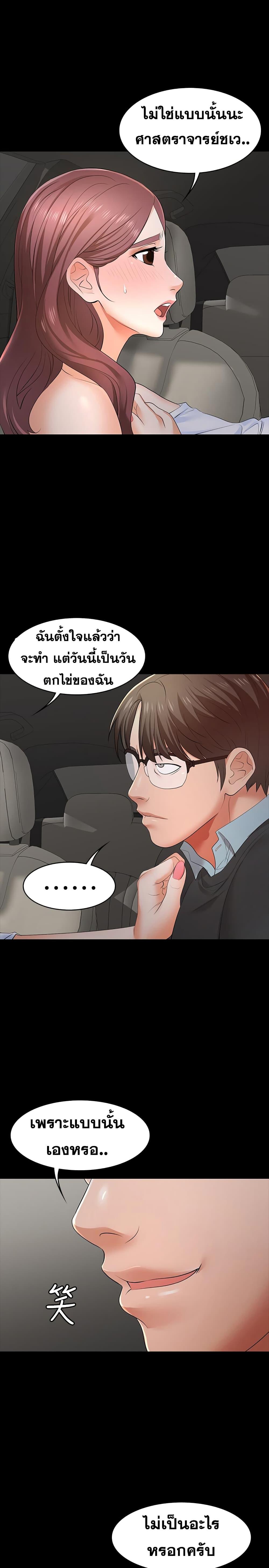 Doujin-Lc- อ่าน โดจิน มังฮวา เกาหลี ญี่ปุ่น จีน แปลไทย Change Wife ตอนที่ 1 2 3 4 5 6 7 8 9 10 11 12 13 14 ฟรี ไม่มีโฆษณา อ่าน โดจิน Manhwa เกาหลี ญี่ปุ่น จีน เรามีครบ คัดมาให้เน้นๆ โดจิน 18+ รับประกันความฟินโดย  Doujin Lc