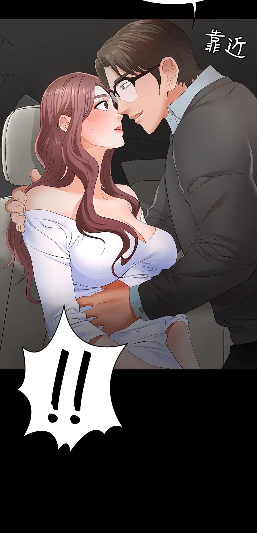 Doujin-Lc- อ่าน โดจิน มังฮวา เกาหลี ญี่ปุ่น จีน แปลไทย Change Wife ตอนที่ 1 2 3 4 5 6 7 8 9 10 11 12 13 14 ฟรี ไม่มีโฆษณา อ่าน โดจิน Manhwa เกาหลี ญี่ปุ่น จีน เรามีครบ คัดมาให้เน้นๆ โดจิน 18+ รับประกันความฟินโดย  Doujin Lc