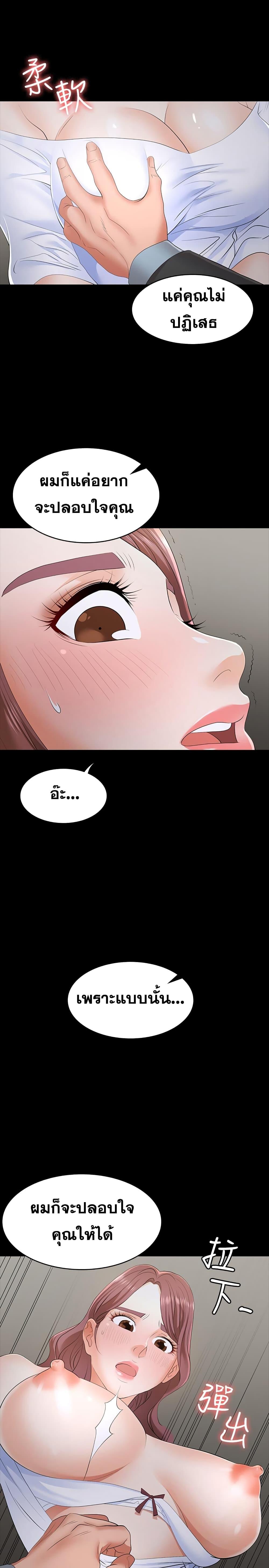 Doujin-Lc- อ่าน โดจิน มังฮวา เกาหลี ญี่ปุ่น จีน แปลไทย Change Wife ตอนที่ 1 2 3 4 5 6 7 8 9 10 11 12 13 14 ฟรี ไม่มีโฆษณา อ่าน โดจิน Manhwa เกาหลี ญี่ปุ่น จีน เรามีครบ คัดมาให้เน้นๆ โดจิน 18+ รับประกันความฟินโดย  Doujin Lc