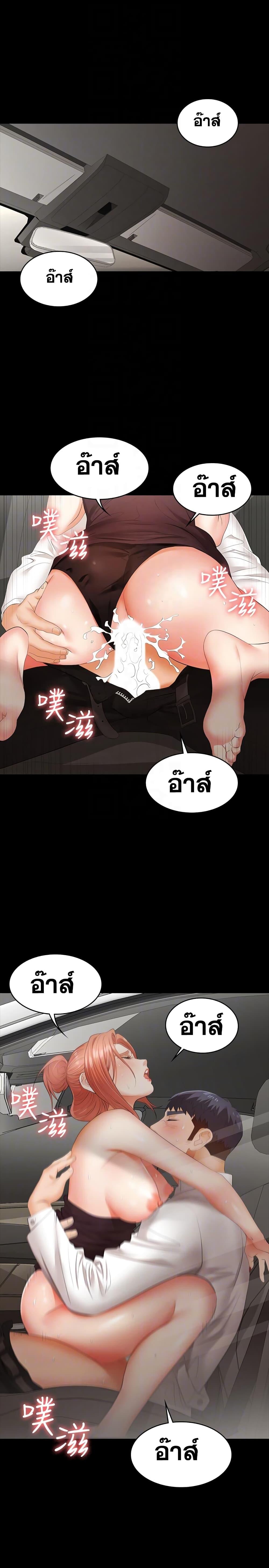 Doujin-Lc- อ่าน โดจิน มังฮวา เกาหลี ญี่ปุ่น จีน แปลไทย Change Wife ตอนที่ 1 2 3 4 5 6 7 8 9 10 11 12 13 14 ฟรี ไม่มีโฆษณา อ่าน โดจิน Manhwa เกาหลี ญี่ปุ่น จีน เรามีครบ คัดมาให้เน้นๆ โดจิน 18+ รับประกันความฟินโดย  Doujin Lc