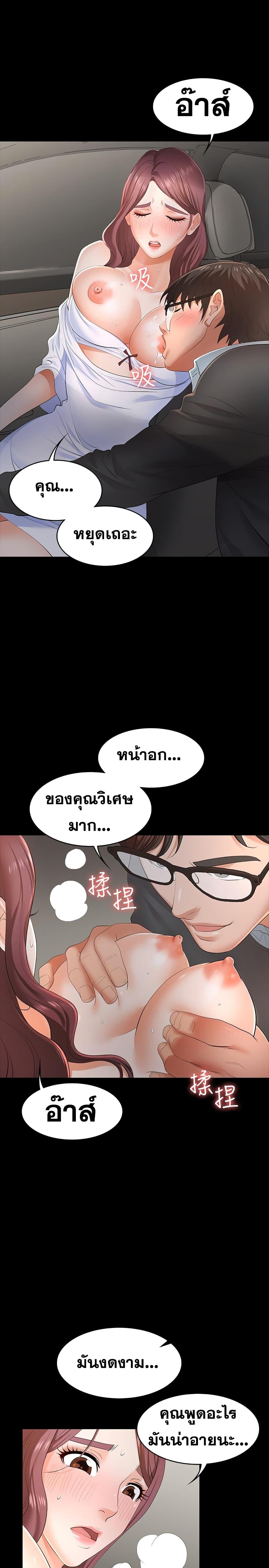 Doujin-Lc- อ่าน โดจิน มังฮวา เกาหลี ญี่ปุ่น จีน แปลไทย Change Wife ตอนที่ 1 2 3 4 5 6 7 8 9 10 11 12 13 14 ฟรี ไม่มีโฆษณา อ่าน โดจิน Manhwa เกาหลี ญี่ปุ่น จีน เรามีครบ คัดมาให้เน้นๆ โดจิน 18+ รับประกันความฟินโดย  Doujin Lc