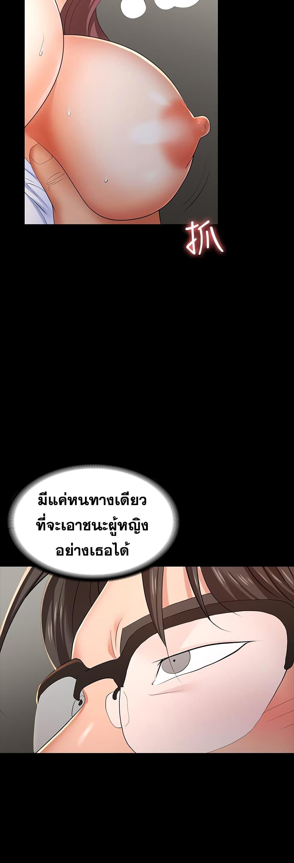 Doujin-Lc- อ่าน โดจิน มังฮวา เกาหลี ญี่ปุ่น จีน แปลไทย Change Wife ตอนที่ 1 2 3 4 5 6 7 8 9 10 11 12 13 14 ฟรี ไม่มีโฆษณา อ่าน โดจิน Manhwa เกาหลี ญี่ปุ่น จีน เรามีครบ คัดมาให้เน้นๆ โดจิน 18+ รับประกันความฟินโดย  Doujin Lc