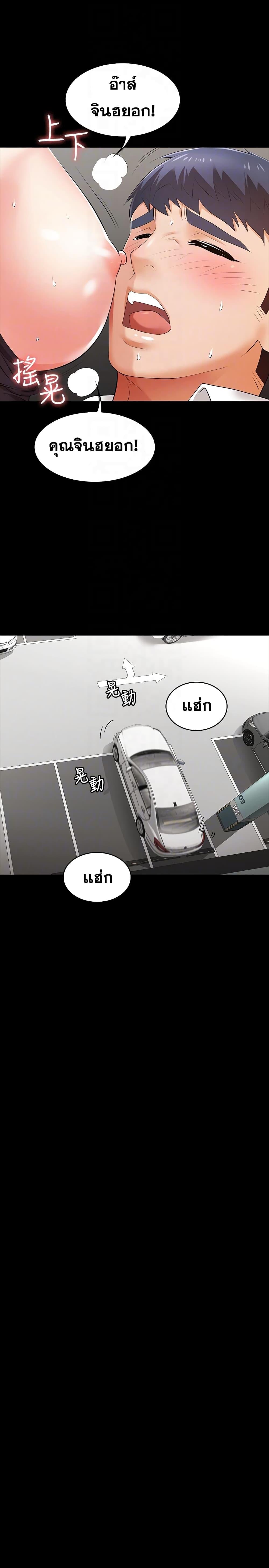 Doujin-Lc- อ่าน โดจิน มังฮวา เกาหลี ญี่ปุ่น จีน แปลไทย Change Wife ตอนที่ 1 2 3 4 5 6 7 8 9 10 11 12 13 14 ฟรี ไม่มีโฆษณา อ่าน โดจิน Manhwa เกาหลี ญี่ปุ่น จีน เรามีครบ คัดมาให้เน้นๆ โดจิน 18+ รับประกันความฟินโดย  Doujin Lc