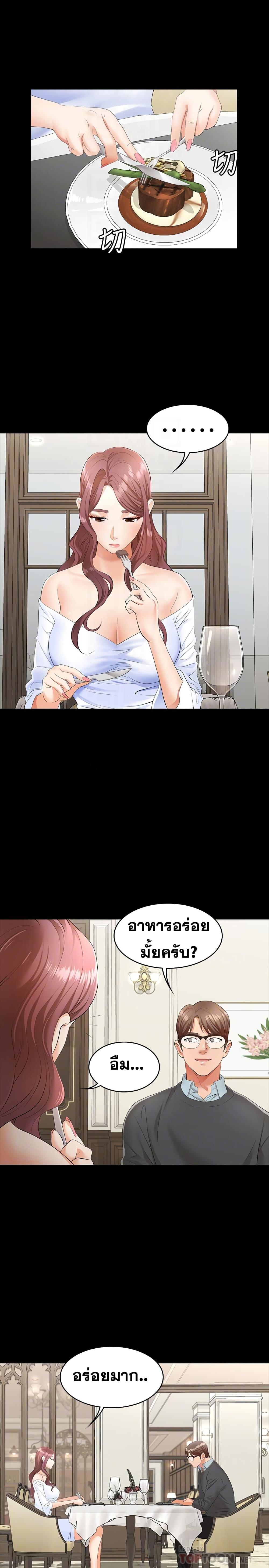 Doujin-Lc- อ่าน โดจิน มังฮวา เกาหลี ญี่ปุ่น จีน แปลไทย Change Wife ตอนที่ 1 2 3 4 5 6 7 8 9 10 11 12 13 14 ฟรี ไม่มีโฆษณา อ่าน โดจิน Manhwa เกาหลี ญี่ปุ่น จีน เรามีครบ คัดมาให้เน้นๆ โดจิน 18+ รับประกันความฟินโดย  Doujin Lc