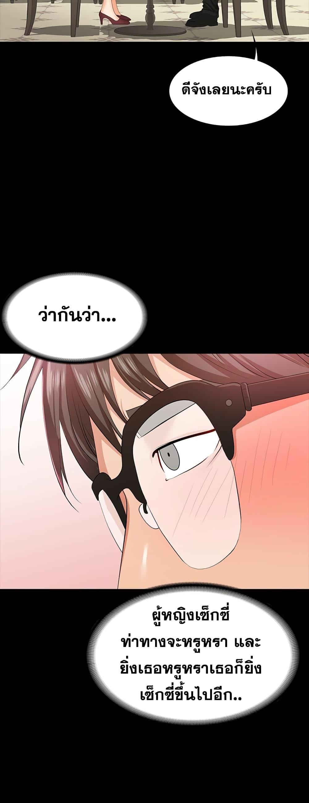 Doujin-Lc- อ่าน โดจิน มังฮวา เกาหลี ญี่ปุ่น จีน แปลไทย Change Wife ตอนที่ 1 2 3 4 5 6 7 8 9 10 11 12 13 14 ฟรี ไม่มีโฆษณา อ่าน โดจิน Manhwa เกาหลี ญี่ปุ่น จีน เรามีครบ คัดมาให้เน้นๆ โดจิน 18+ รับประกันความฟินโดย  Doujin Lc