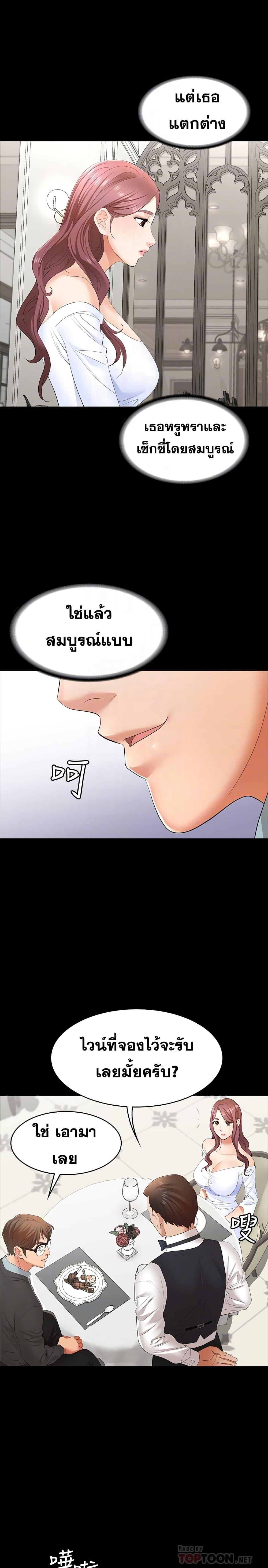 Doujin-Lc- อ่าน โดจิน มังฮวา เกาหลี ญี่ปุ่น จีน แปลไทย Change Wife ตอนที่ 1 2 3 4 5 6 7 8 9 10 11 12 13 14 ฟรี ไม่มีโฆษณา อ่าน โดจิน Manhwa เกาหลี ญี่ปุ่น จีน เรามีครบ คัดมาให้เน้นๆ โดจิน 18+ รับประกันความฟินโดย  Doujin Lc