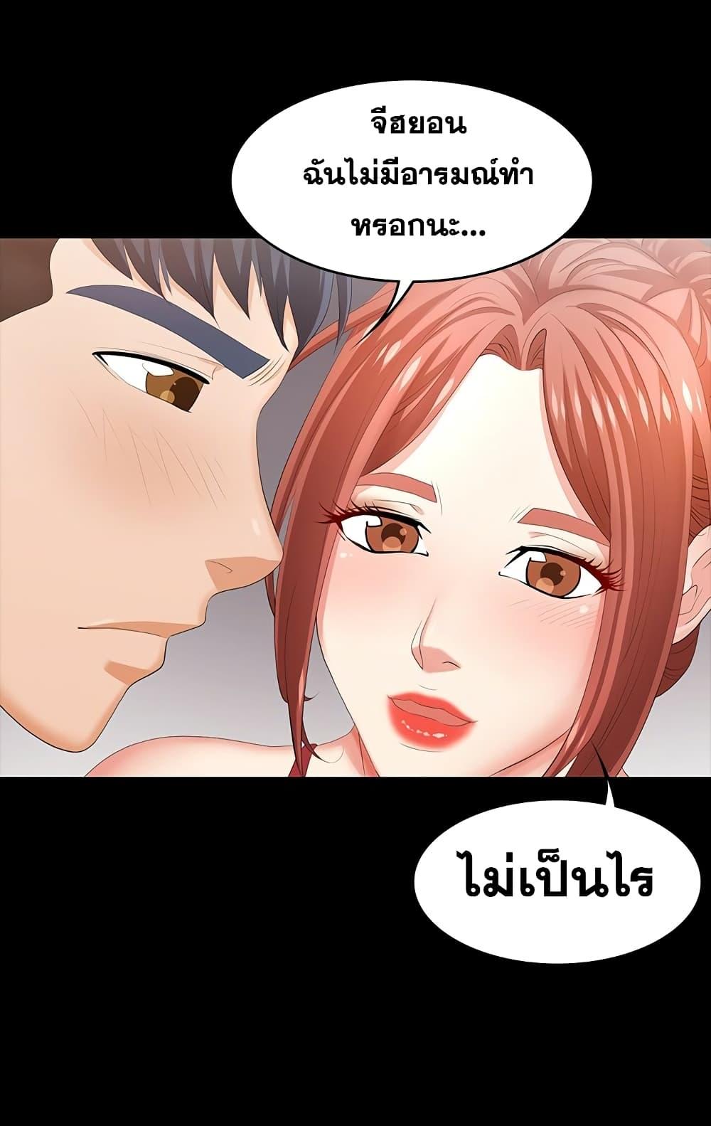 Doujin-Lc- อ่าน โดจิน มังฮวา เกาหลี ญี่ปุ่น จีน แปลไทย Change Wife ตอนที่ 1 2 3 4 5 6 7 8 9 10 11 12 13 14 ฟรี ไม่มีโฆษณา อ่าน โดจิน Manhwa เกาหลี ญี่ปุ่น จีน เรามีครบ คัดมาให้เน้นๆ โดจิน 18+ รับประกันความฟินโดย  Doujin Lc