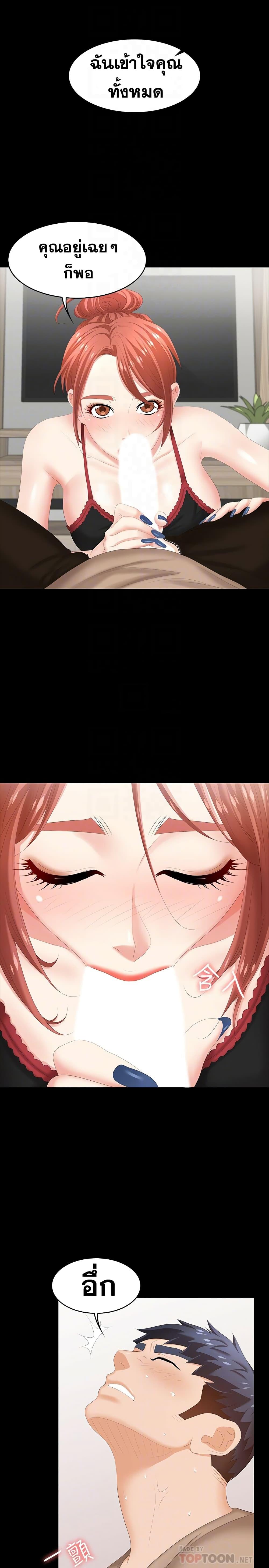 Doujin-Lc- อ่าน โดจิน มังฮวา เกาหลี ญี่ปุ่น จีน แปลไทย Change Wife ตอนที่ 1 2 3 4 5 6 7 8 9 10 11 12 13 14 ฟรี ไม่มีโฆษณา อ่าน โดจิน Manhwa เกาหลี ญี่ปุ่น จีน เรามีครบ คัดมาให้เน้นๆ โดจิน 18+ รับประกันความฟินโดย  Doujin Lc