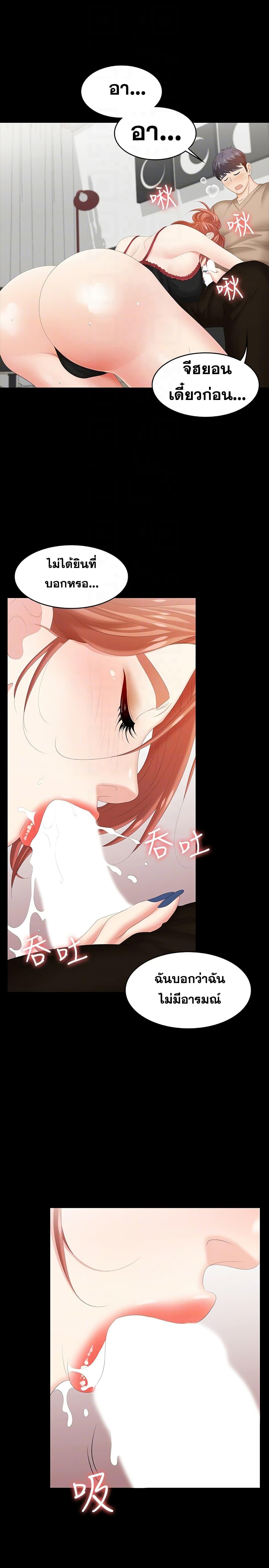 Doujin-Lc- อ่าน โดจิน มังฮวา เกาหลี ญี่ปุ่น จีน แปลไทย Change Wife ตอนที่ 1 2 3 4 5 6 7 8 9 10 11 12 13 14 ฟรี ไม่มีโฆษณา อ่าน โดจิน Manhwa เกาหลี ญี่ปุ่น จีน เรามีครบ คัดมาให้เน้นๆ โดจิน 18+ รับประกันความฟินโดย  Doujin Lc