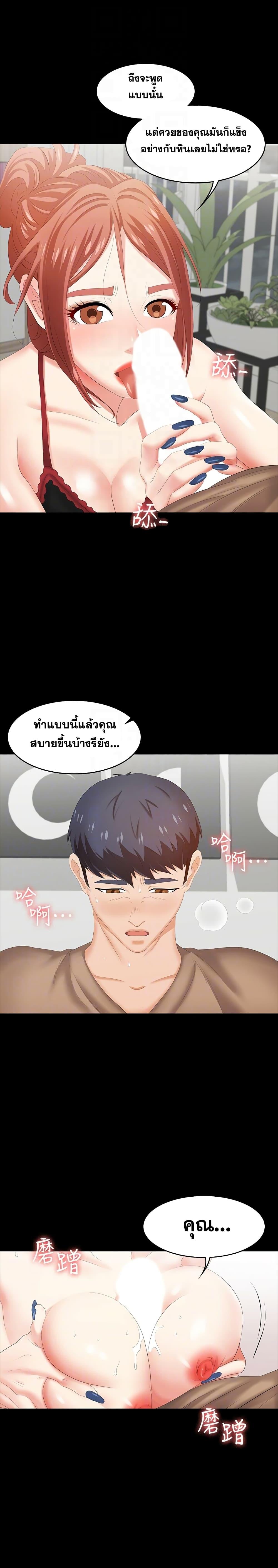 Doujin-Lc- อ่าน โดจิน มังฮวา เกาหลี ญี่ปุ่น จีน แปลไทย Change Wife ตอนที่ 1 2 3 4 5 6 7 8 9 10 11 12 13 14 ฟรี ไม่มีโฆษณา อ่าน โดจิน Manhwa เกาหลี ญี่ปุ่น จีน เรามีครบ คัดมาให้เน้นๆ โดจิน 18+ รับประกันความฟินโดย  Doujin Lc