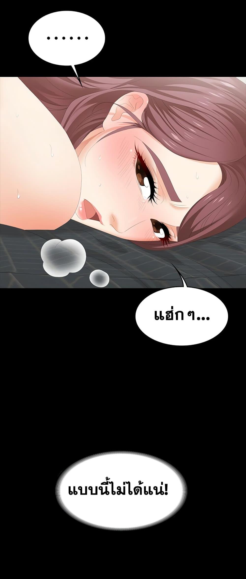 Doujin-Lc- อ่าน โดจิน มังฮวา เกาหลี ญี่ปุ่น จีน แปลไทย Change Wife ตอนที่ 1 2 3 4 5 6 7 8 9 10 11 12 13 14 ฟรี ไม่มีโฆษณา อ่าน โดจิน Manhwa เกาหลี ญี่ปุ่น จีน เรามีครบ คัดมาให้เน้นๆ โดจิน 18+ รับประกันความฟินโดย  Doujin Lc