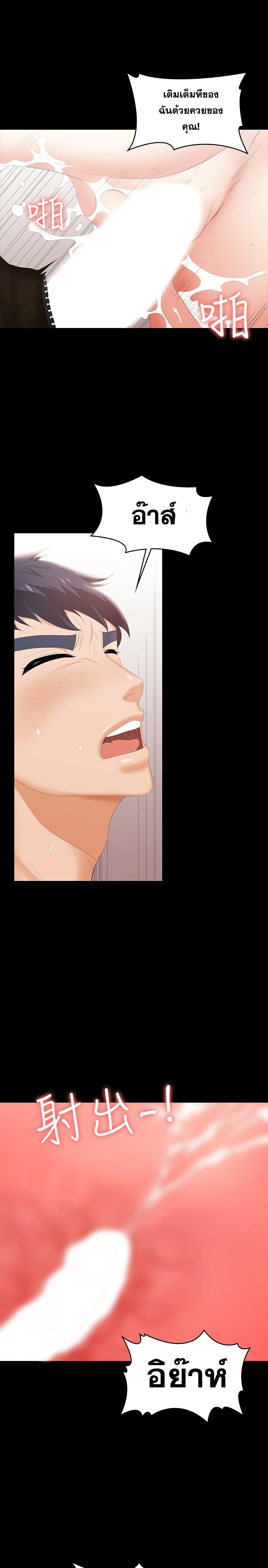 Doujin-Lc- อ่าน โดจิน มังฮวา เกาหลี ญี่ปุ่น จีน แปลไทย Change Wife ตอนที่ 1 2 3 4 5 6 7 8 9 10 11 12 13 14 ฟรี ไม่มีโฆษณา อ่าน โดจิน Manhwa เกาหลี ญี่ปุ่น จีน เรามีครบ คัดมาให้เน้นๆ โดจิน 18+ รับประกันความฟินโดย  Doujin Lc