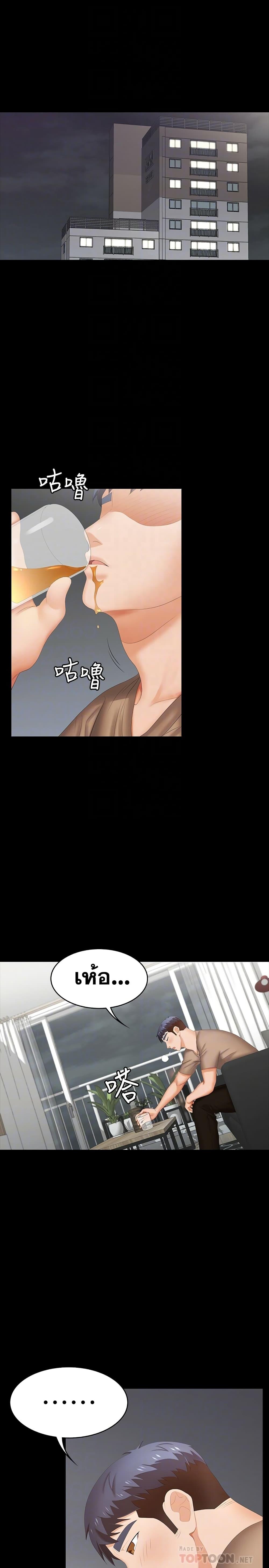 Doujin-Lc- อ่าน โดจิน มังฮวา เกาหลี ญี่ปุ่น จีน แปลไทย Change Wife ตอนที่ 1 2 3 4 5 6 7 8 9 10 11 12 13 14 ฟรี ไม่มีโฆษณา อ่าน โดจิน Manhwa เกาหลี ญี่ปุ่น จีน เรามีครบ คัดมาให้เน้นๆ โดจิน 18+ รับประกันความฟินโดย  Doujin Lc