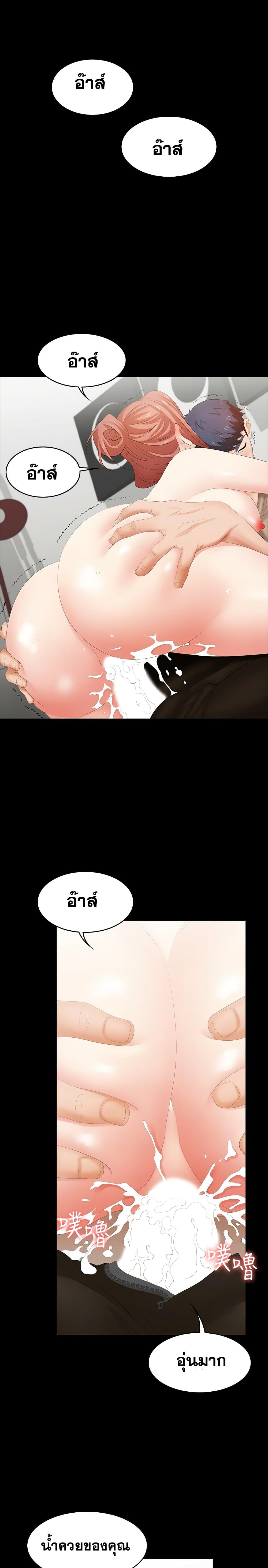 Doujin-Lc- อ่าน โดจิน มังฮวา เกาหลี ญี่ปุ่น จีน แปลไทย Change Wife ตอนที่ 1 2 3 4 5 6 7 8 9 10 11 12 13 14 ฟรี ไม่มีโฆษณา อ่าน โดจิน Manhwa เกาหลี ญี่ปุ่น จีน เรามีครบ คัดมาให้เน้นๆ โดจิน 18+ รับประกันความฟินโดย  Doujin Lc