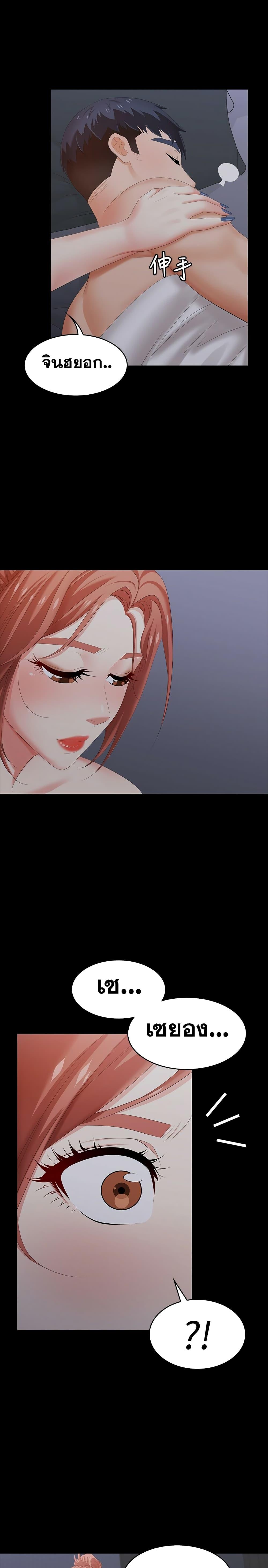 Doujin-Lc- อ่าน โดจิน มังฮวา เกาหลี ญี่ปุ่น จีน แปลไทย Change Wife ตอนที่ 1 2 3 4 5 6 7 8 9 10 11 12 13 14 ฟรี ไม่มีโฆษณา อ่าน โดจิน Manhwa เกาหลี ญี่ปุ่น จีน เรามีครบ คัดมาให้เน้นๆ โดจิน 18+ รับประกันความฟินโดย  Doujin Lc